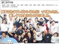 Sites similar to hanashikata-school.com