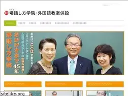 Sites similar to hanashikata.com