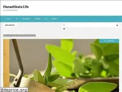 Sites similar to hanashikatalife.com