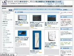 Sites similar to hanashin-world.com