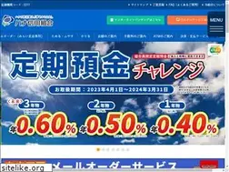 Sites similar to hanashinkumi.com