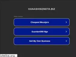 Sites similar to hanashinoneta.biz