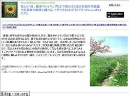 Sites similar to hanashirabe.com