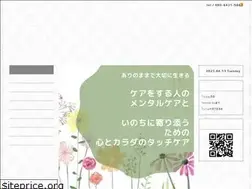 Sites similar to hanashizuku.jp