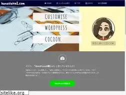 Sites similar to hanasiaite1.com