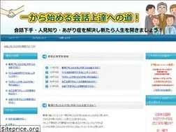 Sites similar to hanasikata-blog.com