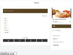 Sites similar to hanasjoho.com