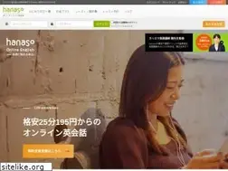 Sites similar to hanaso.jp