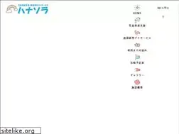 Sites similar to hanasora1107.com