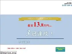 Sites similar to hanasou-sougi.co.jp