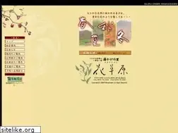 Sites similar to hanasougen.jp
