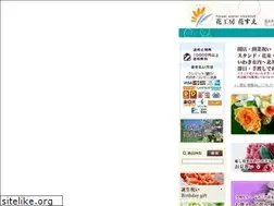 Sites similar to hanasue.co.jp