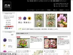 Sites similar to hanasumi.jp