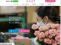 Sites similar to hanasuta.jp