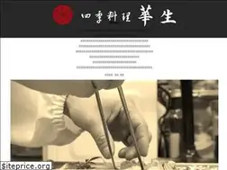 Sites similar to hanasyou.com