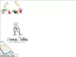 Sites similar to hanataba2020.com