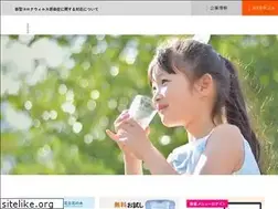 Sites similar to hanatachibana.jp