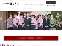 Sites similar to hanataki.net