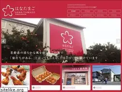 Sites similar to hanatamago.com