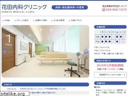 Sites similar to hanatamedical-clinic.com