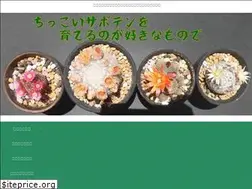 Sites similar to hanatane.info