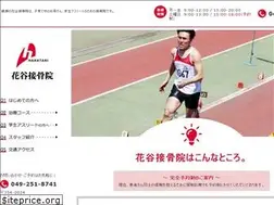 Sites similar to hanatani-children.com