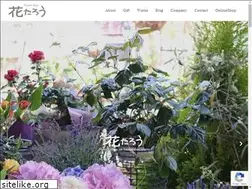 Sites similar to hanataro.com