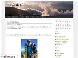 Sites similar to hanatatesanso.com