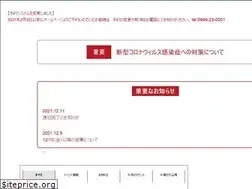 Sites similar to hanatateyama.jp
