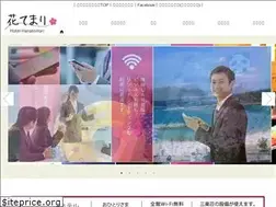 Sites similar to hanatemari.co.jp