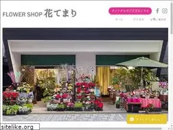 Sites similar to hanatemari.com