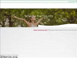 Sites similar to hanativ.co.il