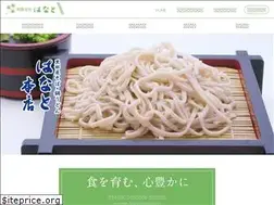 Sites similar to hanato-group.com