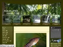 Sites similar to hanatomi-aqua.com