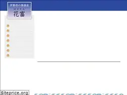 Sites similar to hanatomi.co.jp