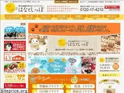 Sites similar to hanatoshippo.com