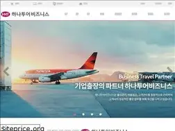 Sites similar to hanatourbiz.com