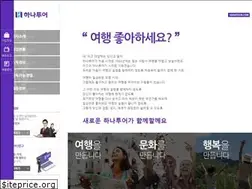 Sites similar to hanatourcompany.com