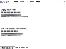 Sites similar to hanatourjapan.jp