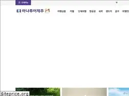 Sites similar to hanatourjeju.com