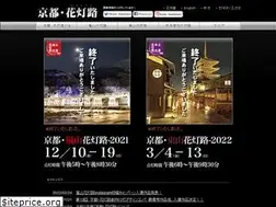 Sites similar to hanatouro.jp