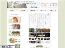 Sites similar to hanatsubaki-fa.co.jp