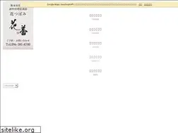 Sites similar to hanatsubomi.com