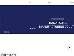 Sites similar to hanatsuka.co.jp