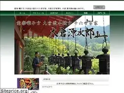 Sites similar to hanatudumi.com