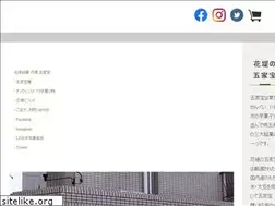 Sites similar to hanatutumi.co.jp