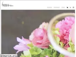 Sites similar to hanau.co.jp