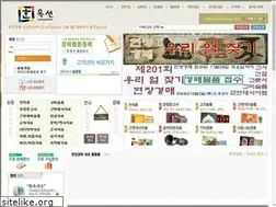 Sites similar to hanauction.com