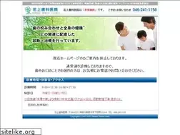 Sites similar to hanaue-dental.com