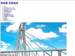 Sites similar to hanaumikaidou.com